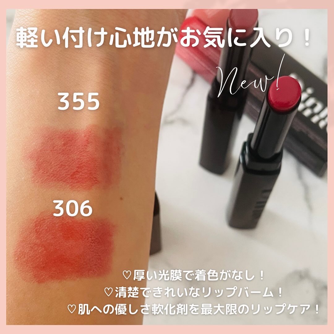 ブラーグロイリップティント/Dinto/リップティントを使ったクチコミ（2枚目）