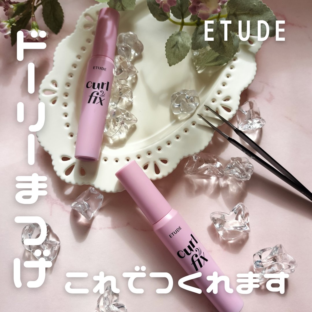 リップ&アイメイクリムーバー/ETUDE/ポイントメイクリムーバーを使ったクチコミ（1枚目）