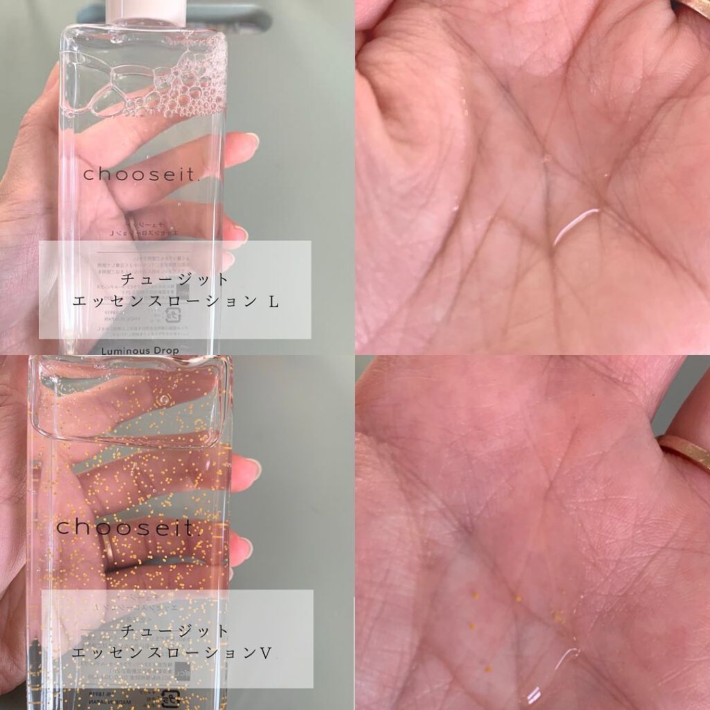 エッセンスローション L/chooseit./化粧水を使ったクチコミ（3枚目）