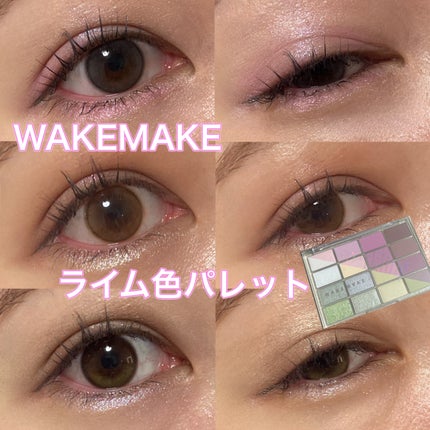 ソフトブラーリングアイパレット/wakemake/アイシャドウパレットを使ったクチコミ(1枚目)