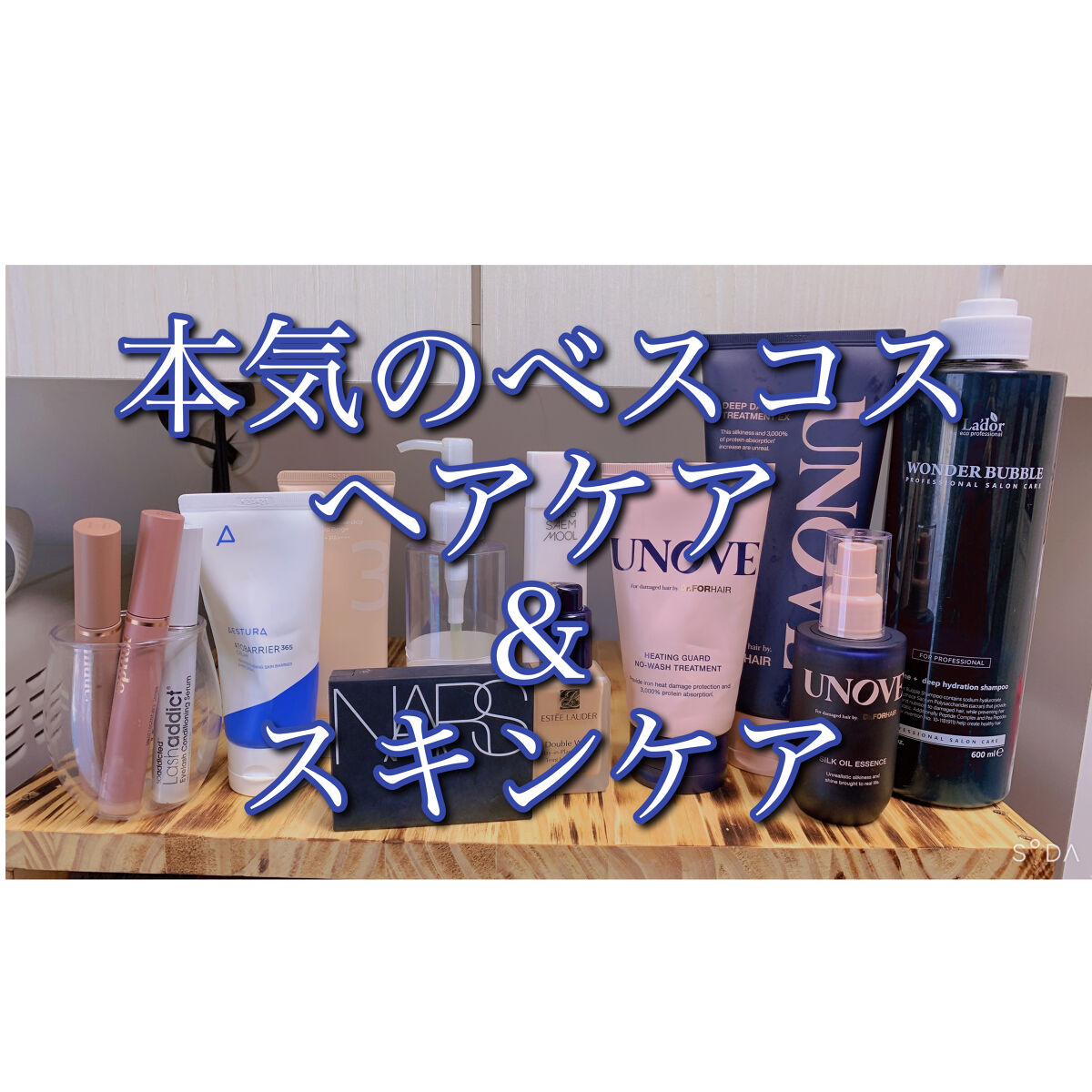 緑豆クレンジングオイル/beplain/オイルクレンジングを使ったクチコミ（1枚目）