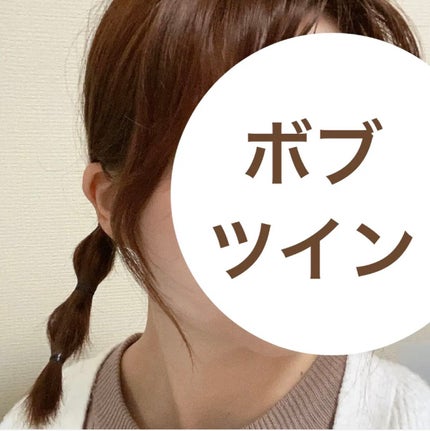 からまないゴム S ブラック/DAISO/ヘアアクセサリーを使ったクチコミ(1枚目)