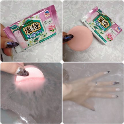 さっぱり炭酸湯 こだわりリリー/温泡/炭酸系入浴剤を使ったクチコミ(2枚目)