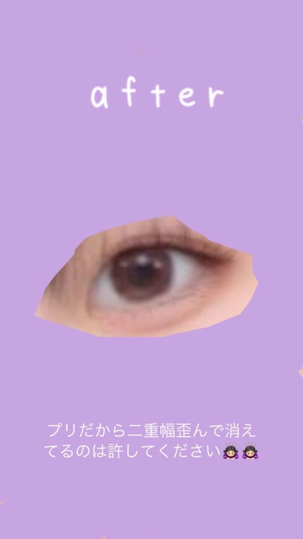 リアルダブルアイリッド/K-パレット/二重まぶた用アイテムを使ったクチコミ(4枚目)
