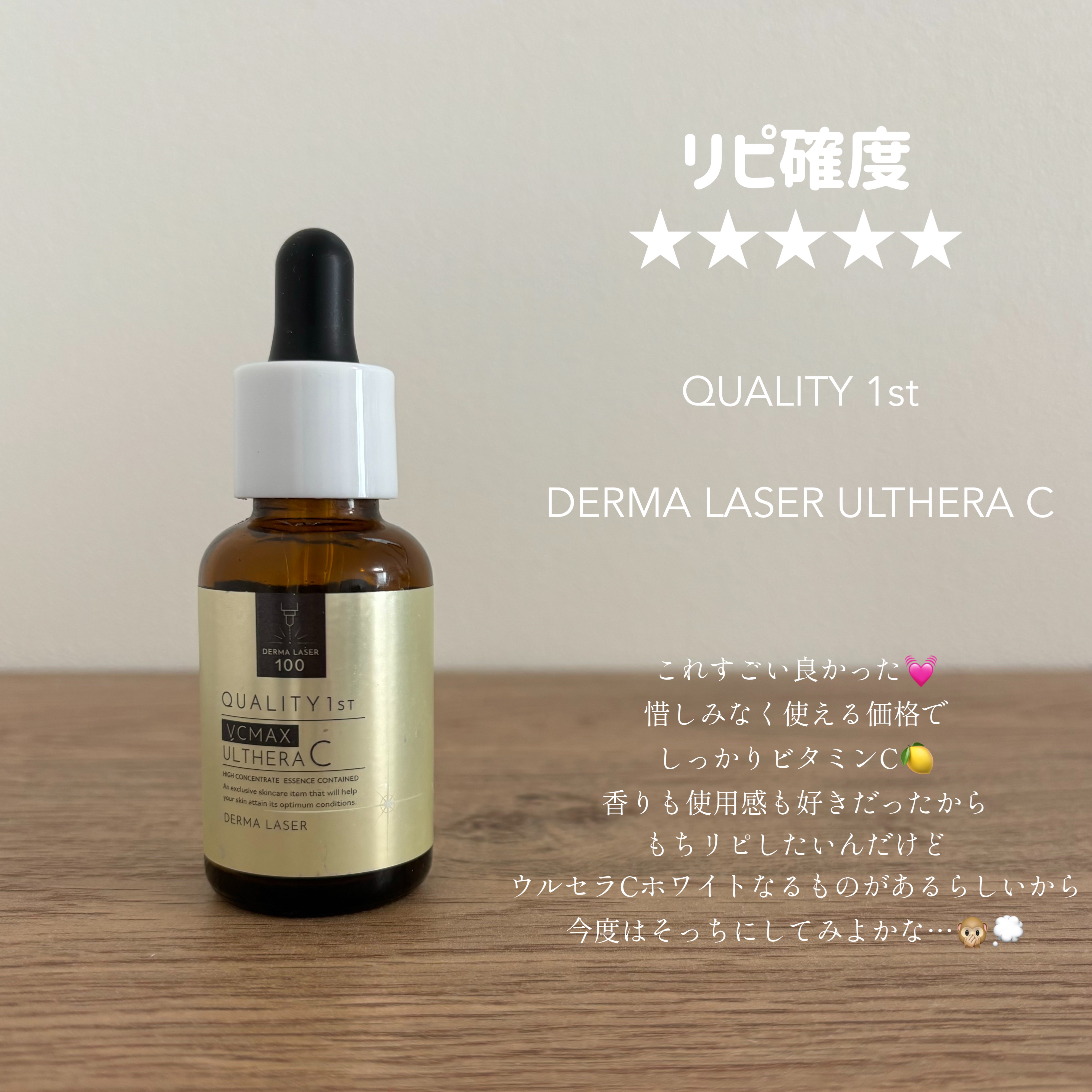 ラ クレーム マン リッシュ / CHANELの口コミ | おすすめ順