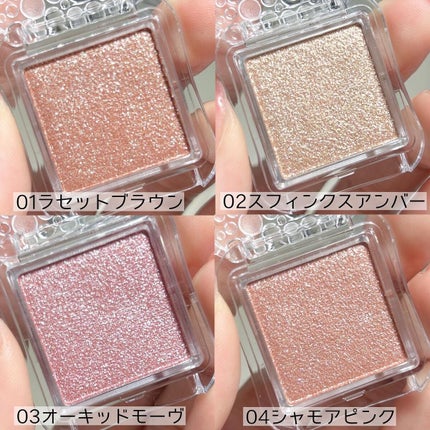 シティライトアイズ/キャンメイク/アイシャドウを使ったクチコミ(3枚目)