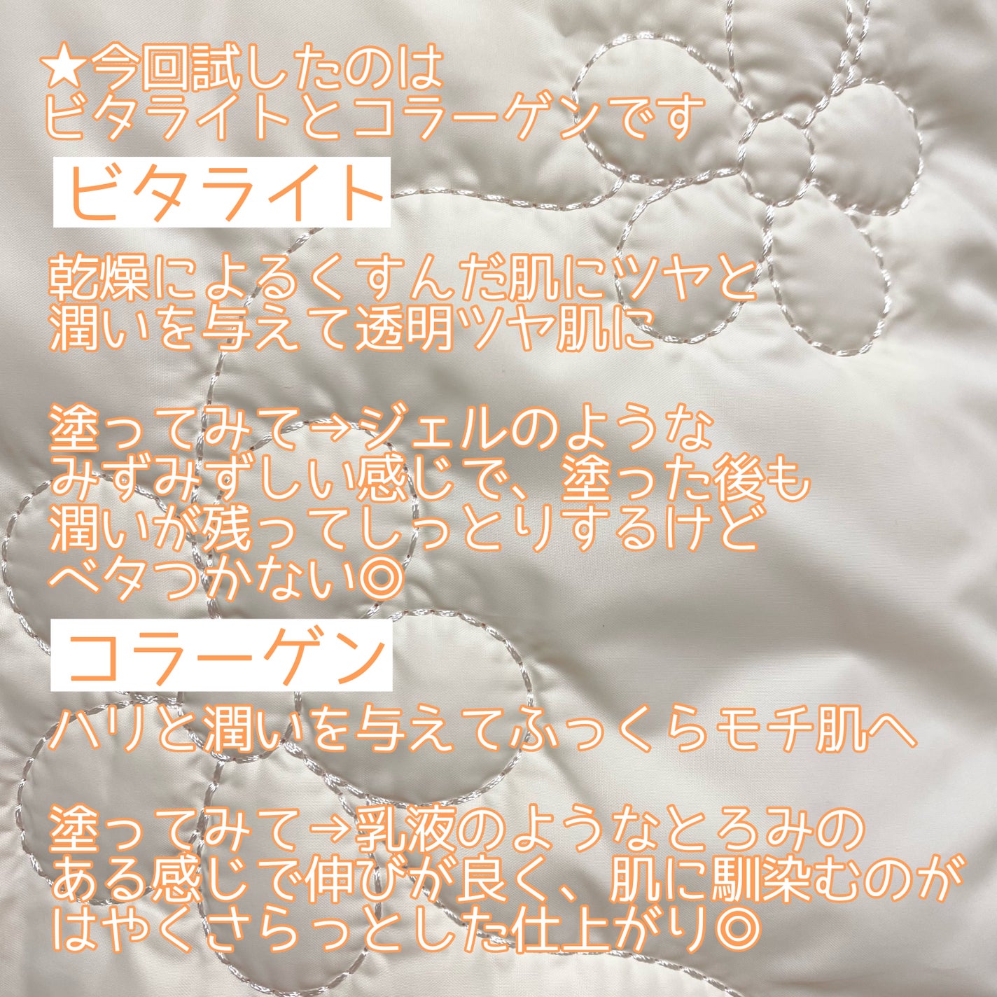 リードルS 100 2ステップマスク/VT/シートマスク・パックを使ったクチコミ(4枚目)