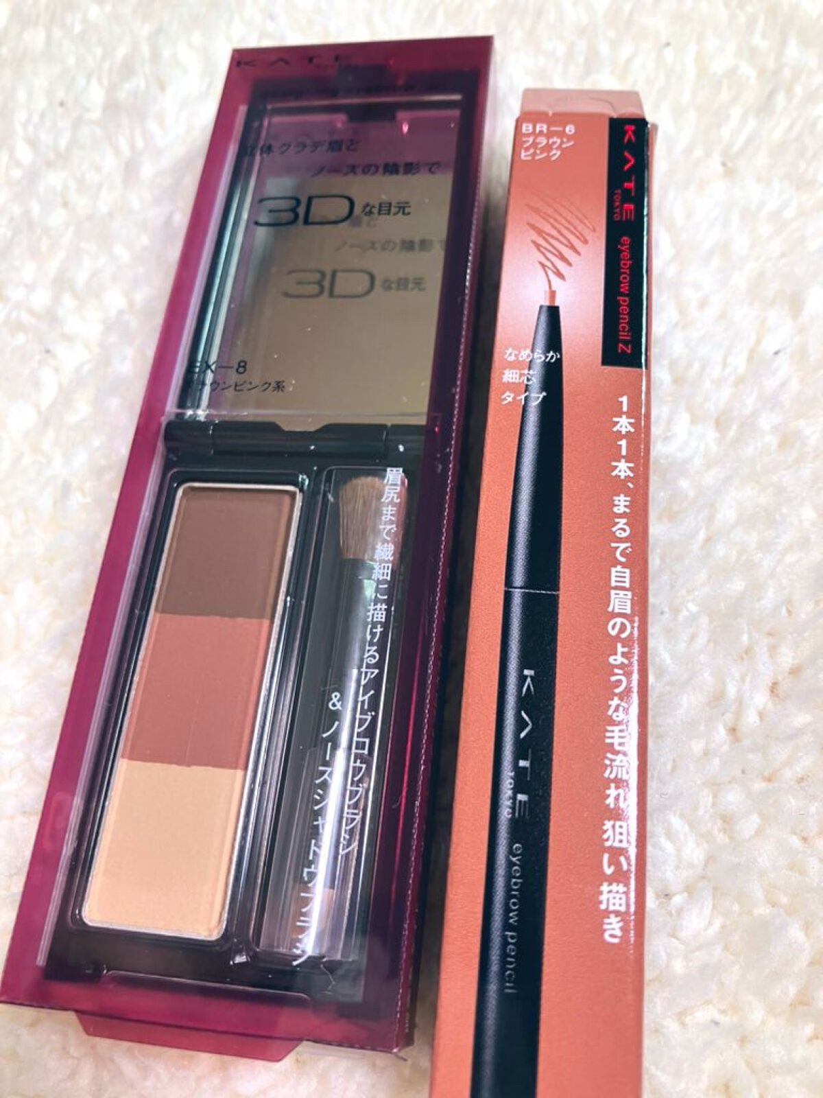 ケイト デザイニングアイブロウ3D/KATE/パウダーアイブロウを使ったクチコミ(1枚目)