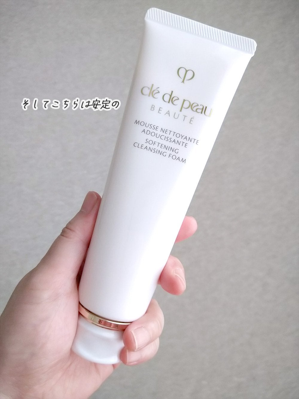 ムースネトワイアントA n/クレ・ド・ポー ボーテ/洗顔フォームを使ったクチコミ(5枚目)