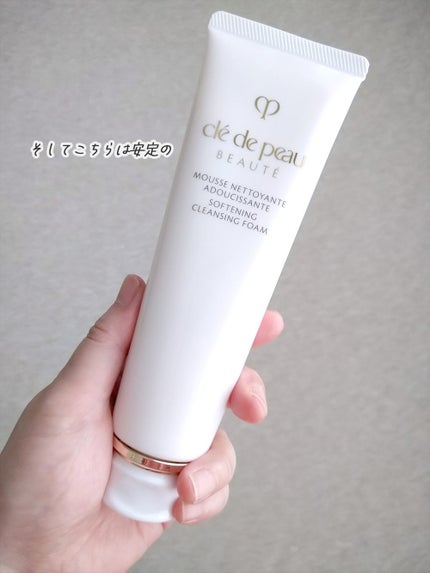 ムースネトワイアントA n/クレ・ド・ポー ボーテ/洗顔フォームを使ったクチコミ(5枚目)