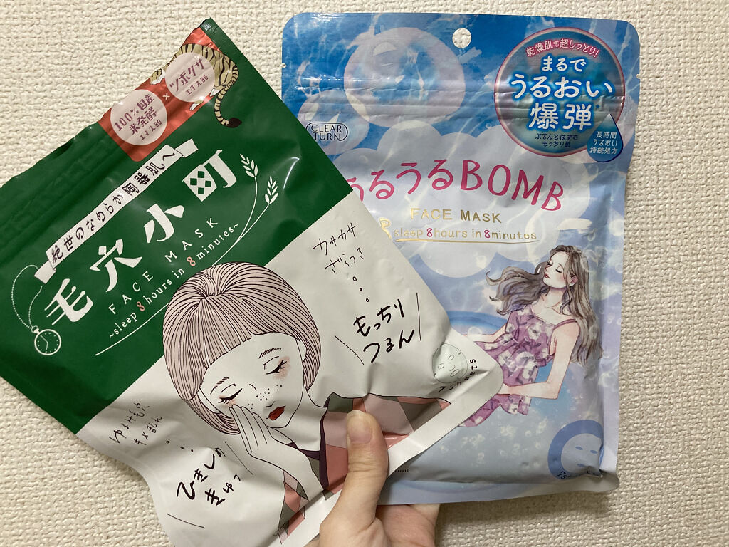 うるうるBOMBマスク/クリアターン/シートマスク・パックを使ったクチコミ（1枚目）