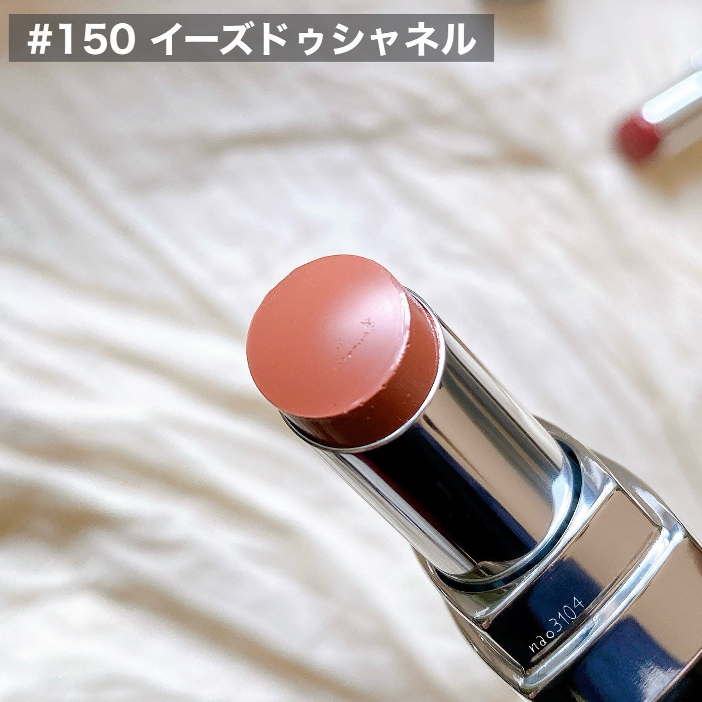 ルージュ ココ ブルーム /CHANEL/口紅を使ったクチコミ(3枚目)