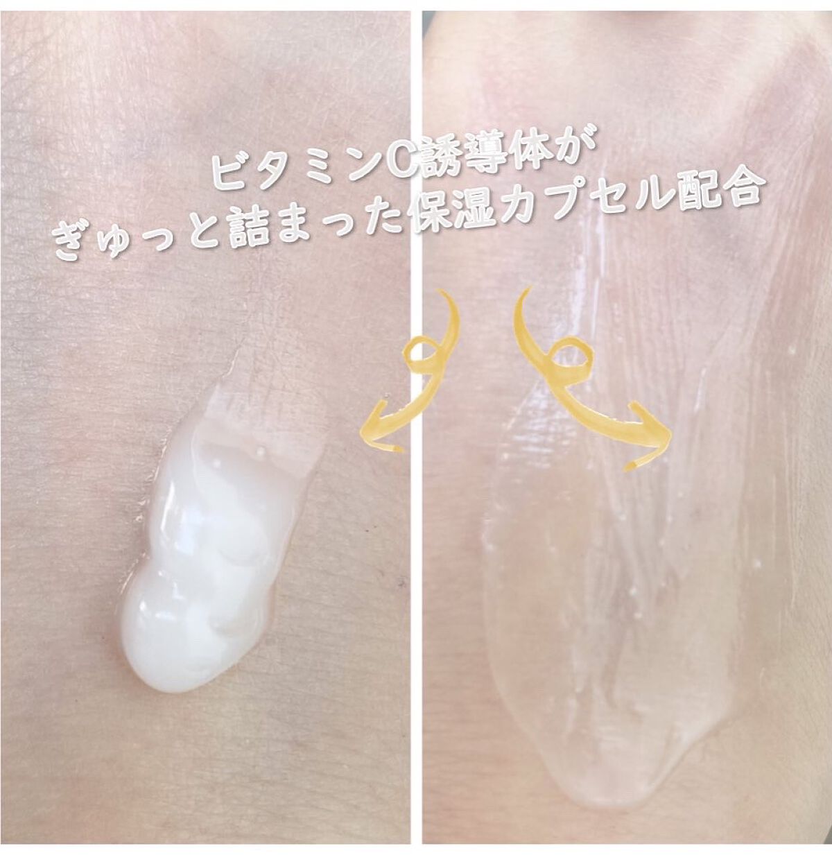 デュイセル シカプラスバーム/DEWYCEL/フェイスクリームを使ったクチコミ（2枚目）