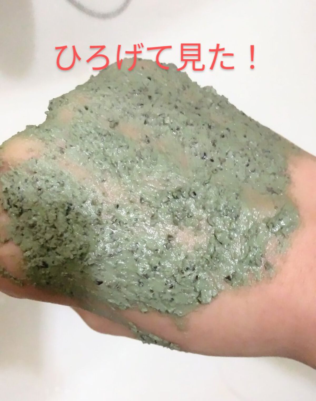 パワーマスク/ラッシュ/洗い流すパック・マスクを使ったクチコミ（3枚目）