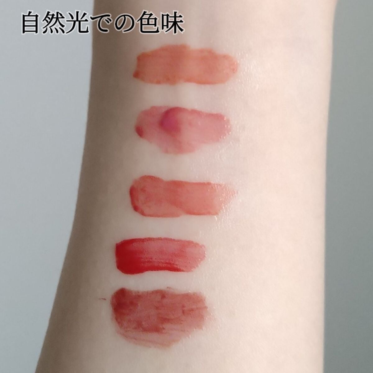 グロウ フィクシングティント/ETUDE/リップティントを使ったクチコミ(3枚目)