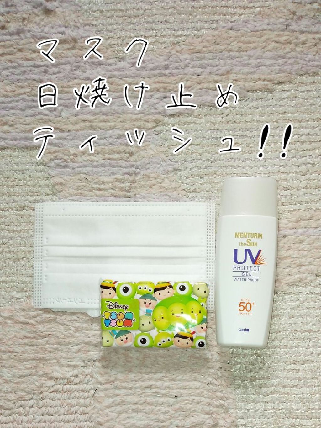 minori on LIPS ãð»ããŒãã®äžèº«ç޹ä»ð»1ïžâ£ãããã³2ïžâ£é¡3ïžâ£ãªããïž°ã¡ã³ãœ..ãïŒ3æç®ïŒ