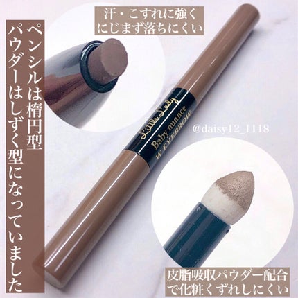 ベビーニュアンス WアイブロウN/リトルレディ/パウダーアイブロウを使ったクチコミ(3枚目)