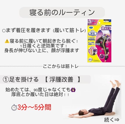 プレミアムボディミルク ホワイトニング【医薬部外品】 /ニベア/ボディミルクを使ったクチコミ(5枚目)