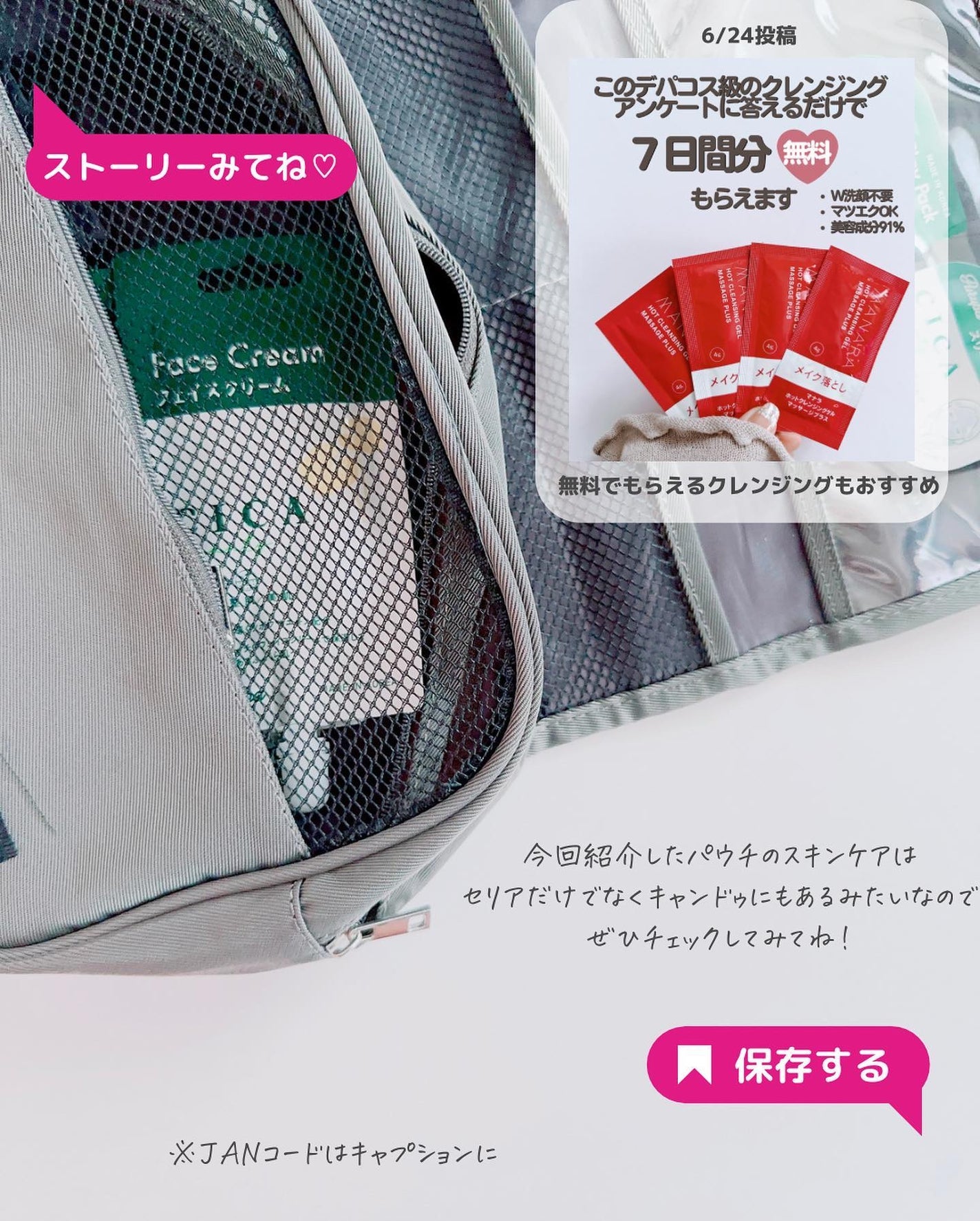 プルパCCトナー/セリア/化粧水を使ったクチコミ(10枚目)