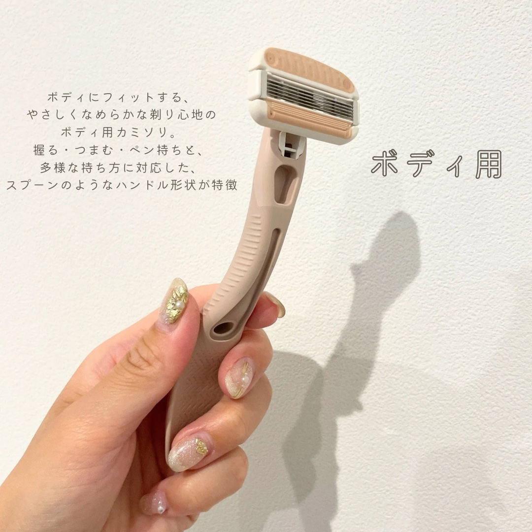 miness VIOデリケートゾーン用カミソリ/貝印/シェーバーを使ったクチコミ（2枚目）