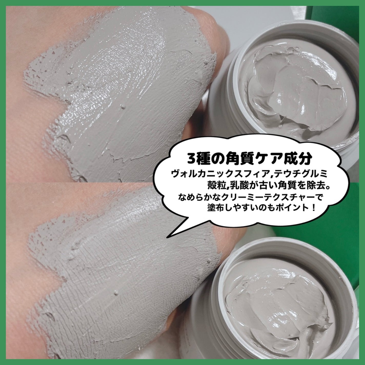 レチノール シカ リペア セラム/innisfree/美容液を使ったクチコミ(4枚目)