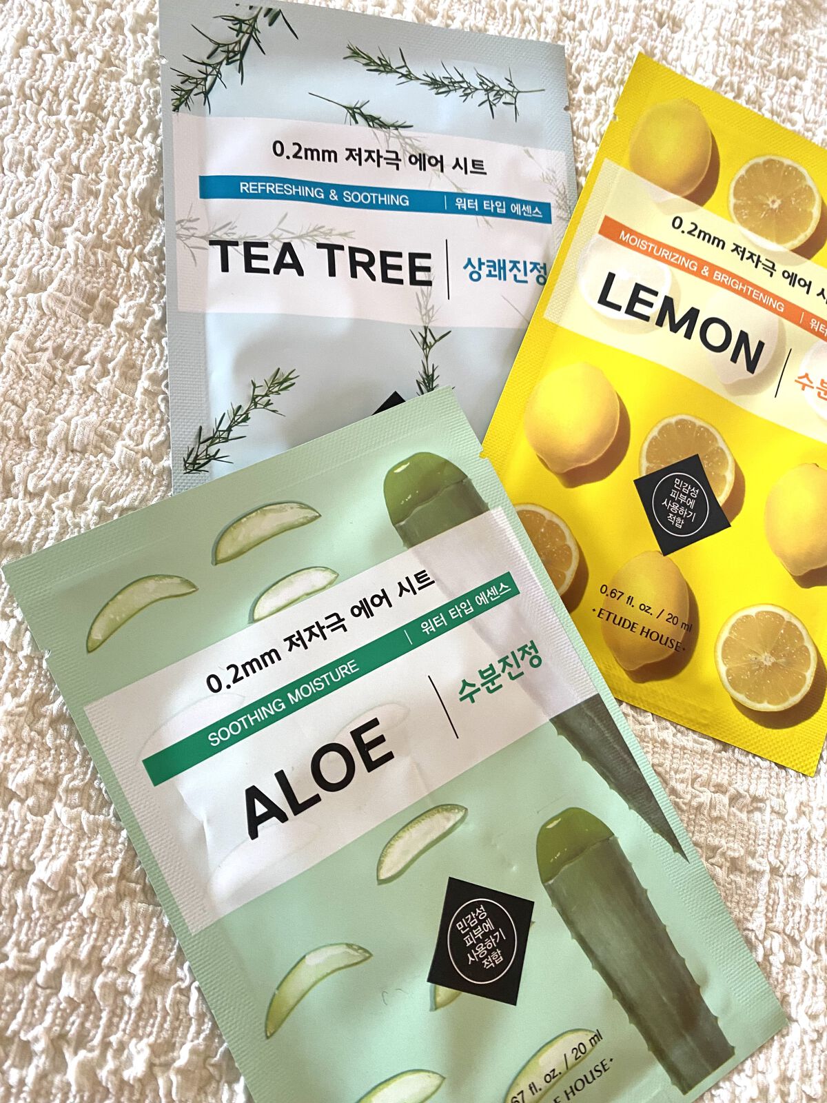 0.2エアフィットマスク TT(ティーツリー)/ETUDE/シートマスク・パックを使ったクチコミ（1枚目）