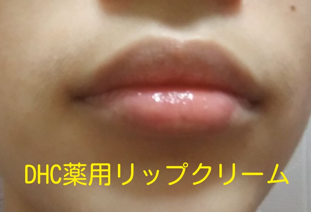 DHC 薬用リップクリーム/DHC/リップクリームを使ったクチコミ(3枚目)