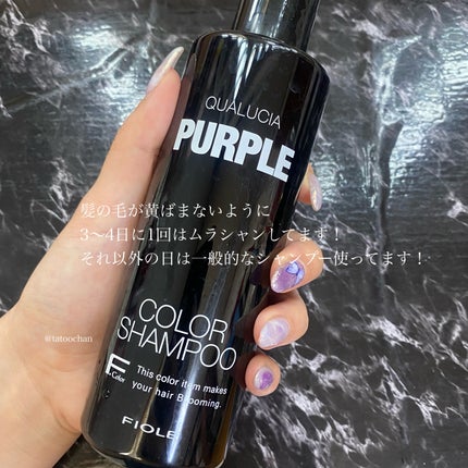 ウルリス ピンクネコ ウォーターコンク スリーク ヘアオイル/ululis/ヘアオイルを使ったクチコミ(4枚目)