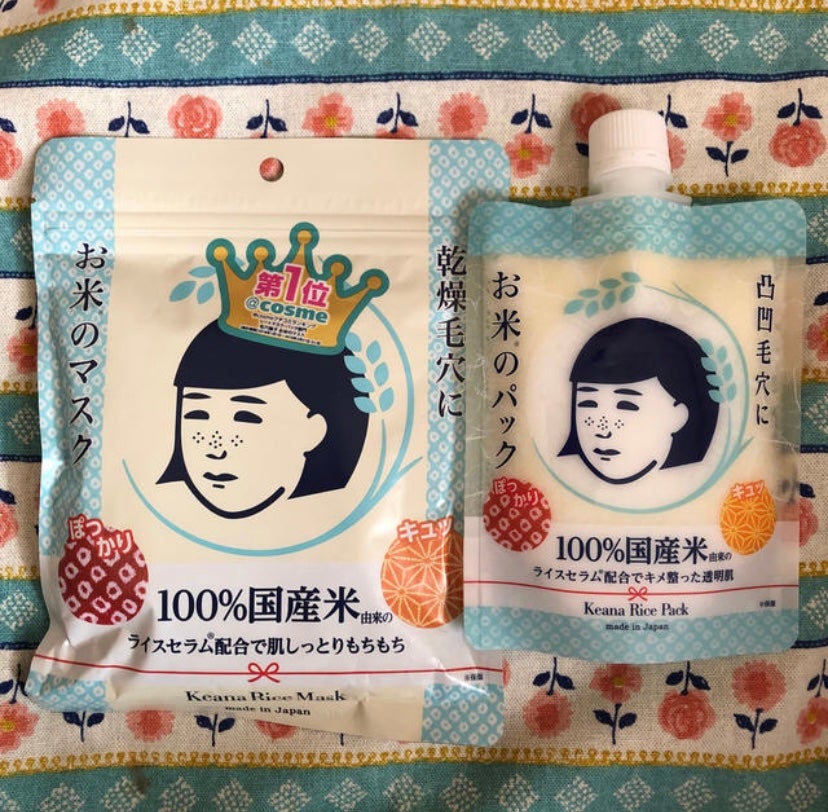 お米のマスク/毛穴撫子/シートマスク・パックを使ったクチコミ(1枚目)