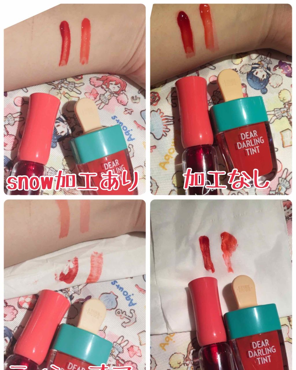 ディアダーリン ウォータージェルティント （アイスティント）/ETUDE/口紅を使ったクチコミ（3枚目）