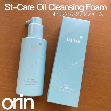 St-Care クレンジングオイルフォーム/orin/洗顔フォームを使ったクチコミ(2枚目)