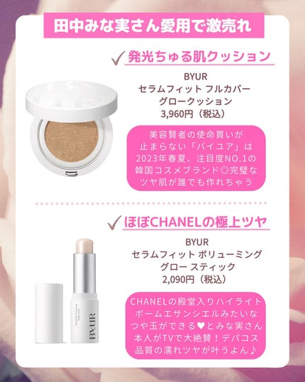 THE アイパレR/b idol/アイシャドウパレットを使ったクチコミ(5枚目)