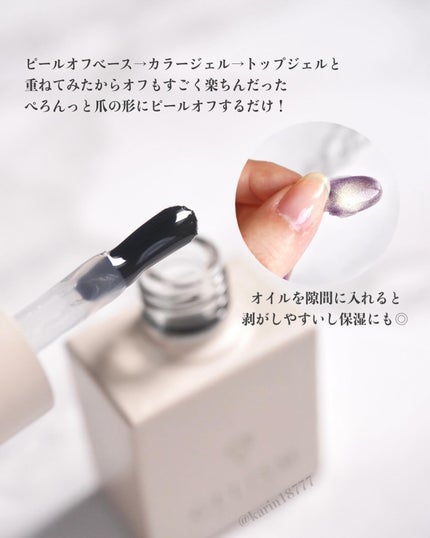 GELiSM (ジェリズム)/D-UP/ジェルネイルを使ったクチコミ(5枚目)