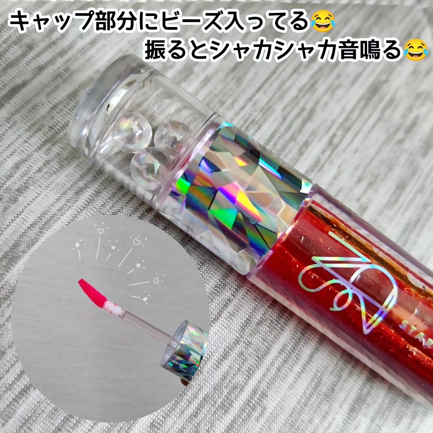 エンドラスターティント/S2ND/リップティントを使ったクチコミ（3枚目）