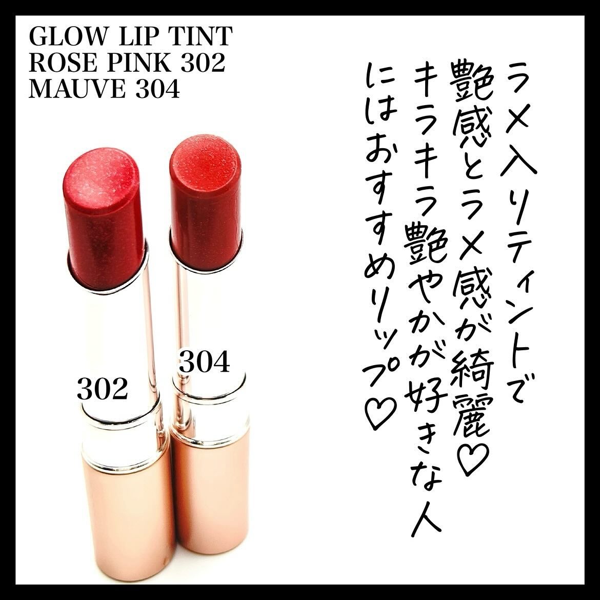 オペラ グロウリップティント/OPERA/リップティントを使ったクチコミ（2枚目）