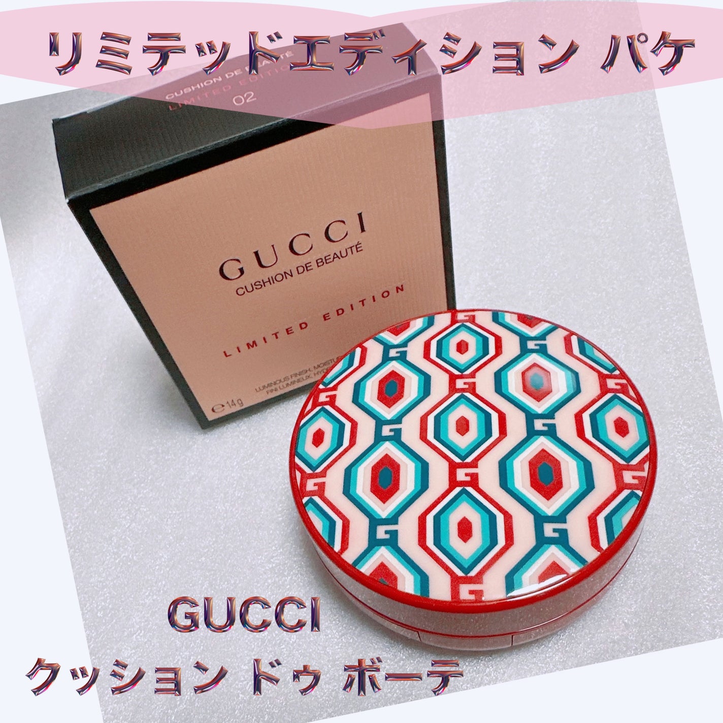 グッチ クッション ドゥ ボーテ/GUCCI beauty/クッションファンデーションを使ったクチコミ(1枚目)
