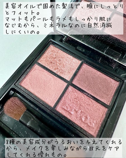 ミネラルクラッシィシャドー/エトヴォス/アイシャドウパレットを使ったクチコミ(2枚目)