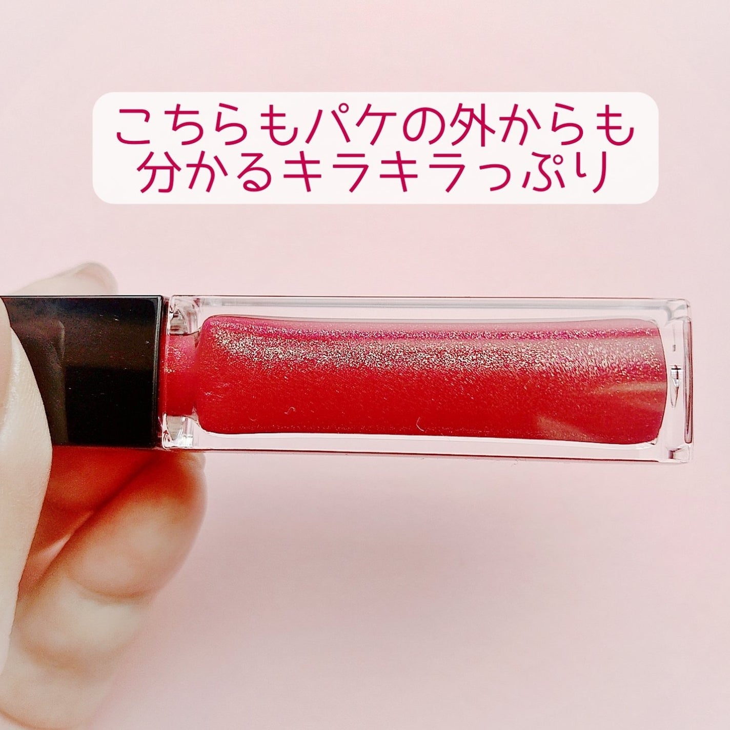 エッセンス リッププランパー/Visée/リッププランパーを使ったクチコミ(2枚目)