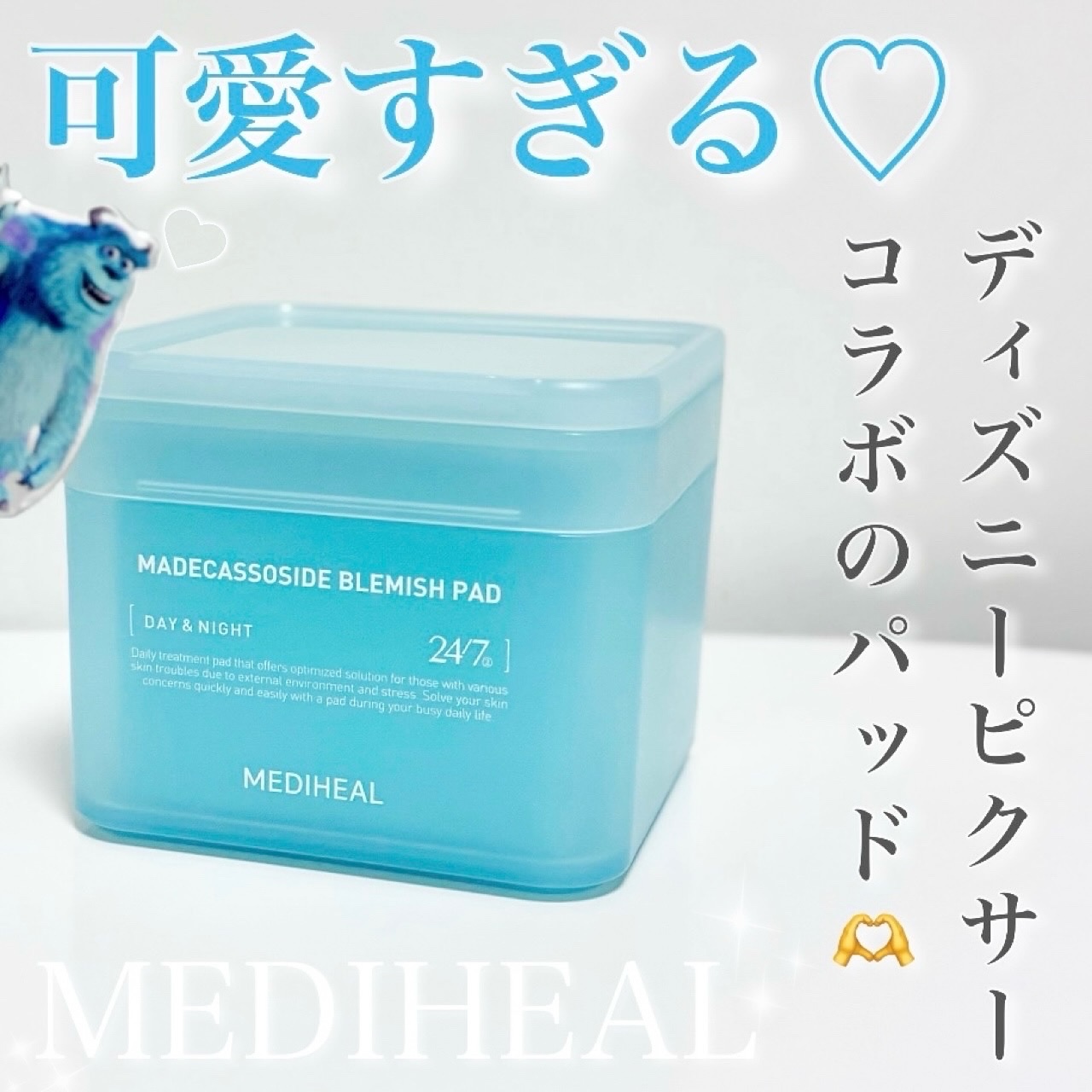 マデカソサイド ブレミッシュパッド/MEDIHEAL/トナーパッドを使ったクチコミ（1枚目）