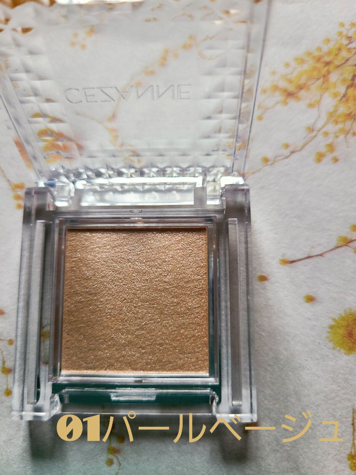 シングルカラーアイシャドウ/CEZANNE/単色アイシャドウを使ったクチコミ（2枚目）