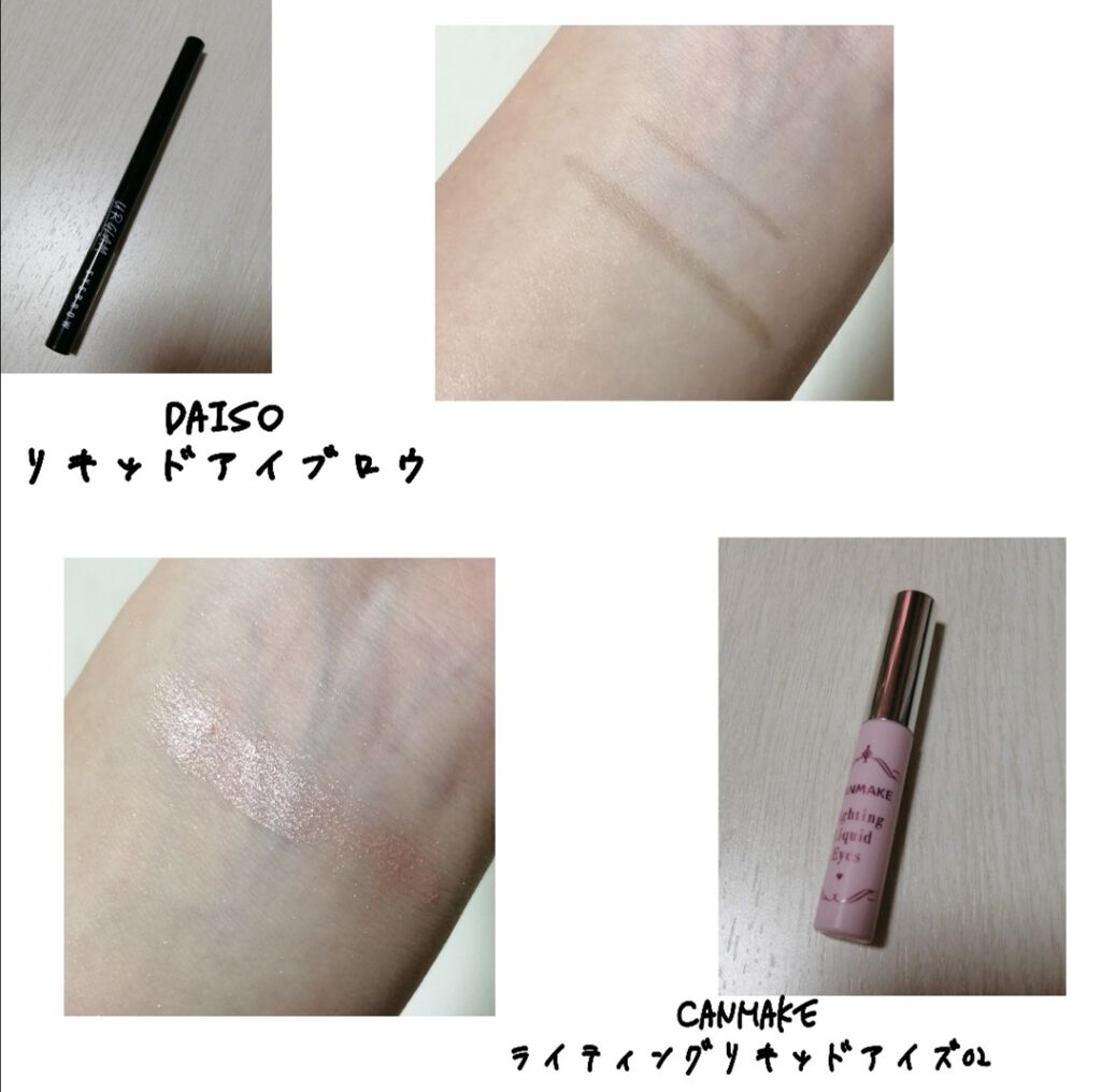 ライティングリキッドアイズ/キャンメイク/リキッドアイシャドウを使ったクチコミ（2枚目）