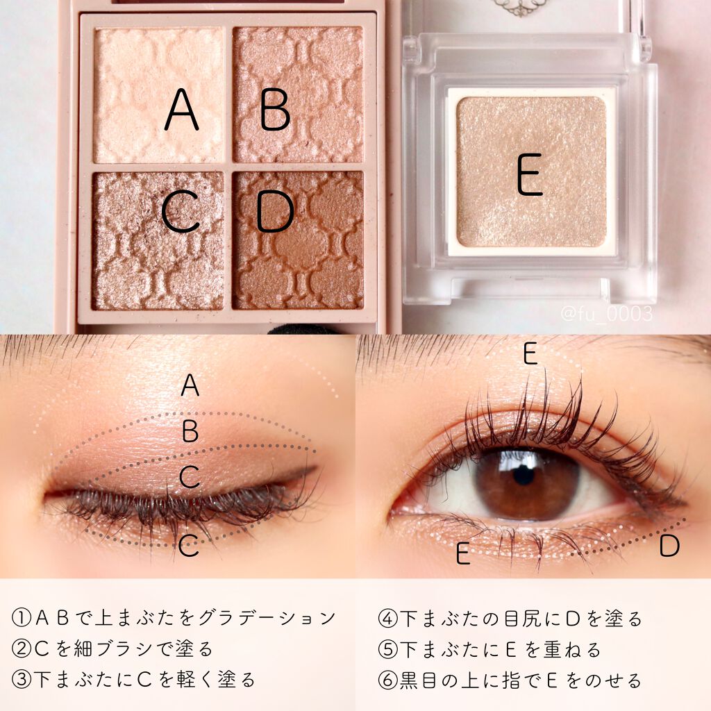 「塗るつけまつげ」自まつげ際立てタイプ/デジャヴュ/マスカラを使ったクチコミ（3枚目）