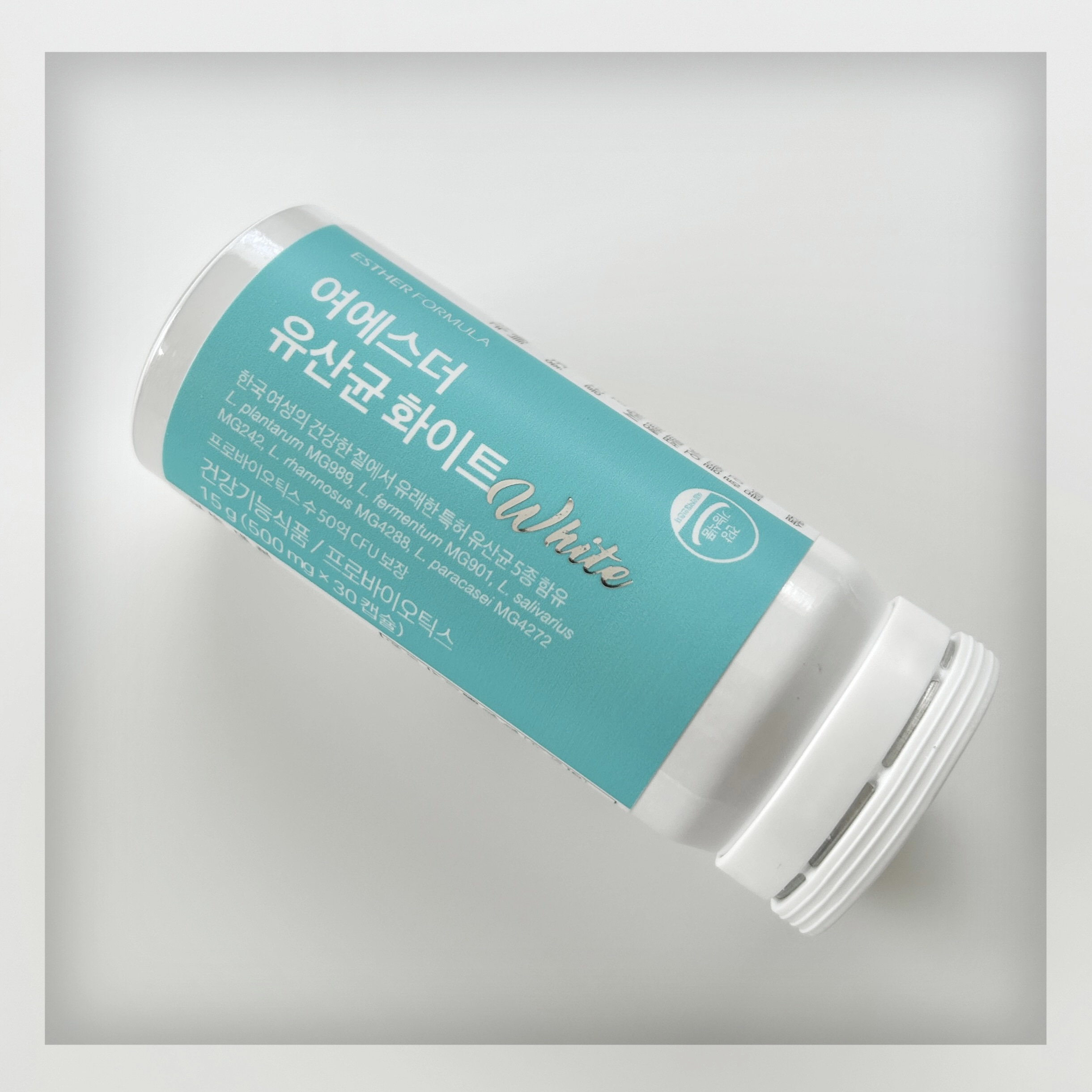 ヨエスター乳酸菌ホワイト/ESTHER FORMULA/健康サプリメントを使ったクチコミ（2枚目）