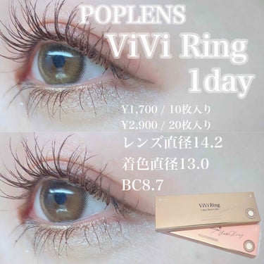 ViVi Ring 1day/OLENS/ワンデー（１DAY）カラコンを使ったクチコミ（2枚目）