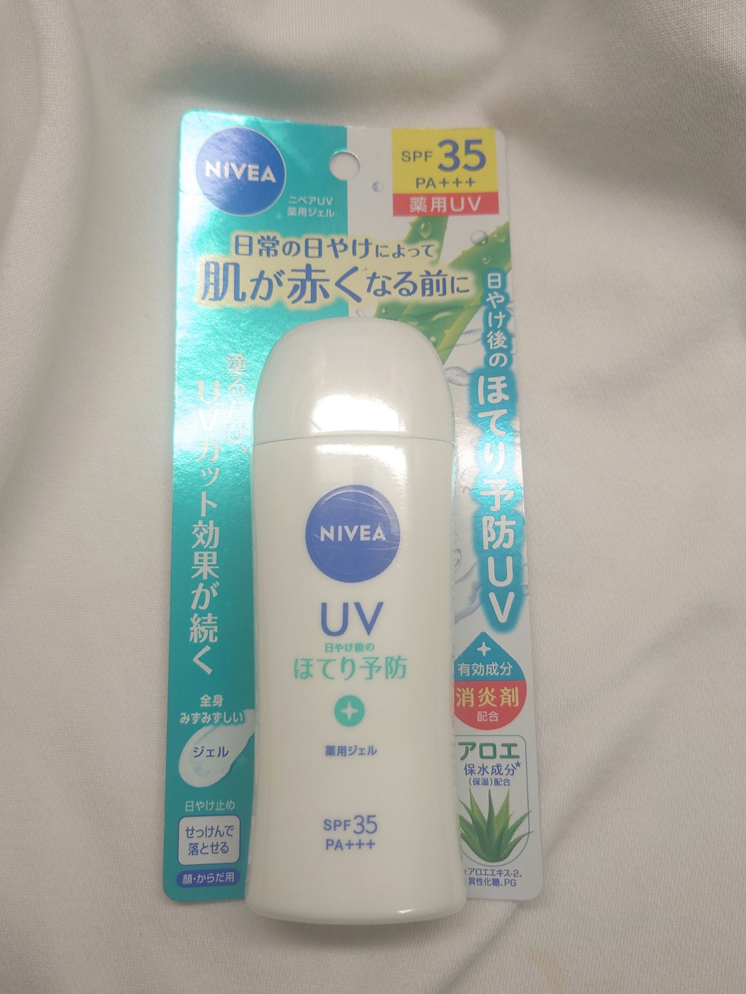 ニベアUV 薬用ジェル/ニベア/日焼け止めジェルを使ったクチコミ（1枚目）