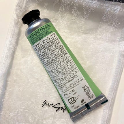 THE BODY SHOP ハンドクリーム ジューシィペアのクチコミ「THE BODY SHOP
ハンドクリーム ジューシィペア
先日プレゼントでいただき早速お気.....」(2枚目)