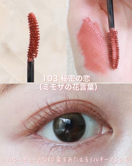 パーマネントカール マスカラ ハイブリッド(ロング)/FASIO/マスカラを使ったクチコミ(6枚目)