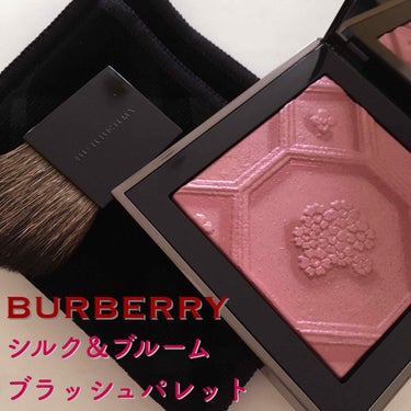 BURBERRY シルク＆ブルーム ブラッシュパレットのクチコミ「
愛用してるバーバリーのシルク＆ブルーム ブラッシュパレット。
ものすごーく今更ですがブランド.....」（2枚目）