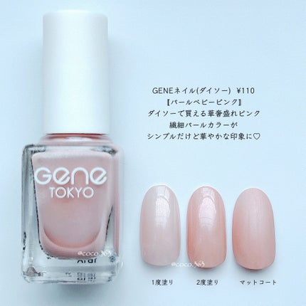 ネイルホリック Classic color/ネイルホリック/マニキュアを使ったクチコミ(3枚目)