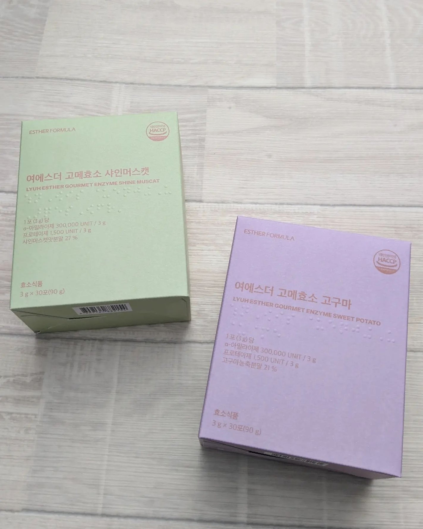 ヨエスターグルメ酵素/ESTHER FORMULA/美容サプリメントを使ったクチコミ(5枚目)